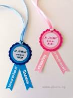 Персонализиран парти медальон тип розетка Първи клас, 5бр. пакет