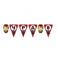 Персонализиран банер Честит Рожден Ден Железния човек, с включени две флагчета бонус