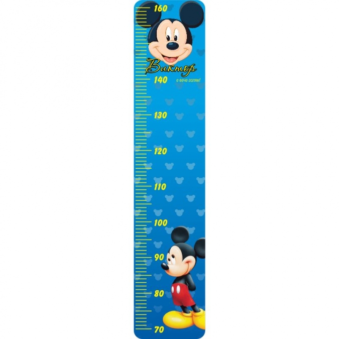 Метър за детска стая, мики маус, 95х20 см. с включена персонализация