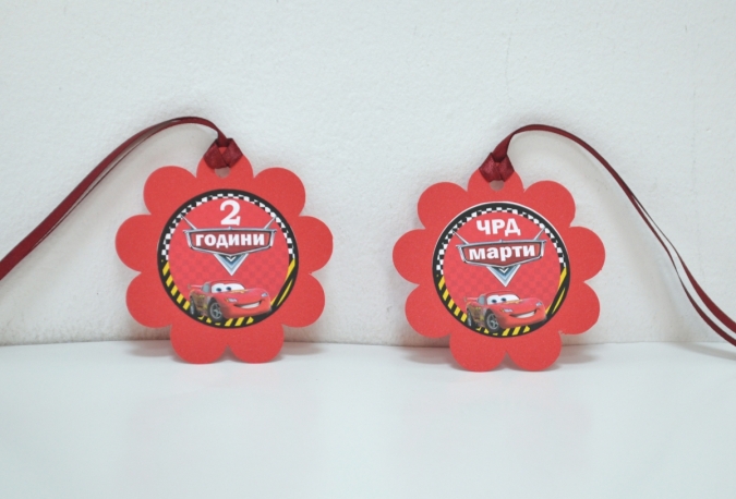 Персонализиран парти медальон Маккуин, 5бр. пакет