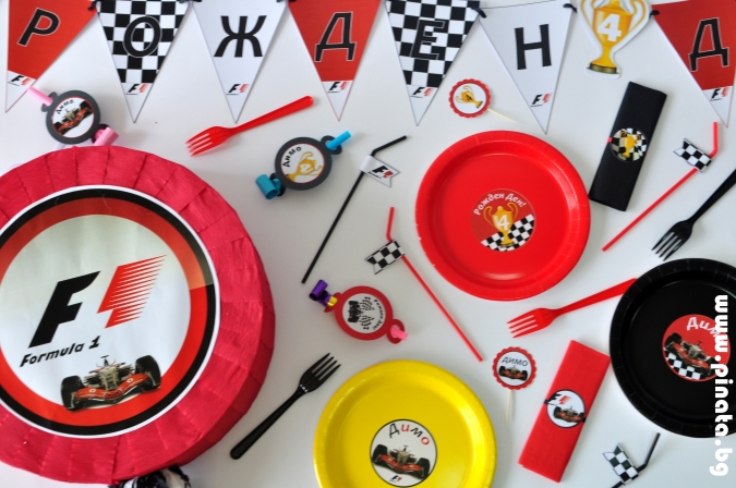 Промо пакет за 10 празнуващи Формула 1