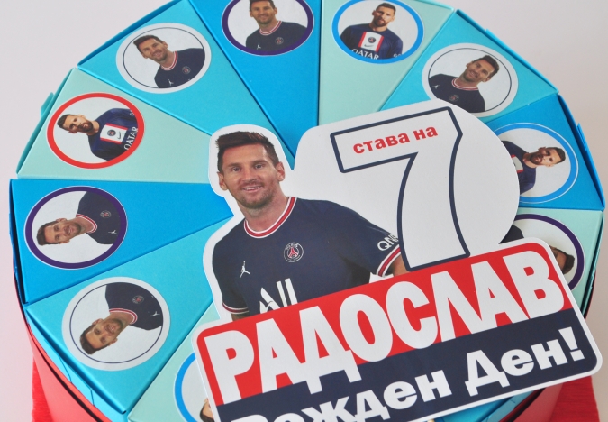 Хартиена торта с  тематична декорация и персонализация Лео Меси ПСЖ