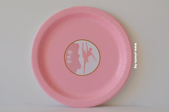 Персонализирана хартиена парти чинийка Балерина, 6бр. пакет