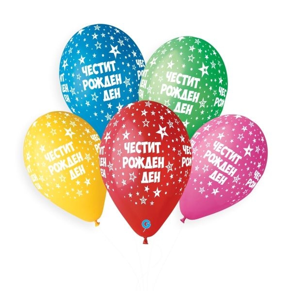 Балони с печат Честит Рожден Ден, 30 см, микс цветове, 5 бр. в пакет /Uk/