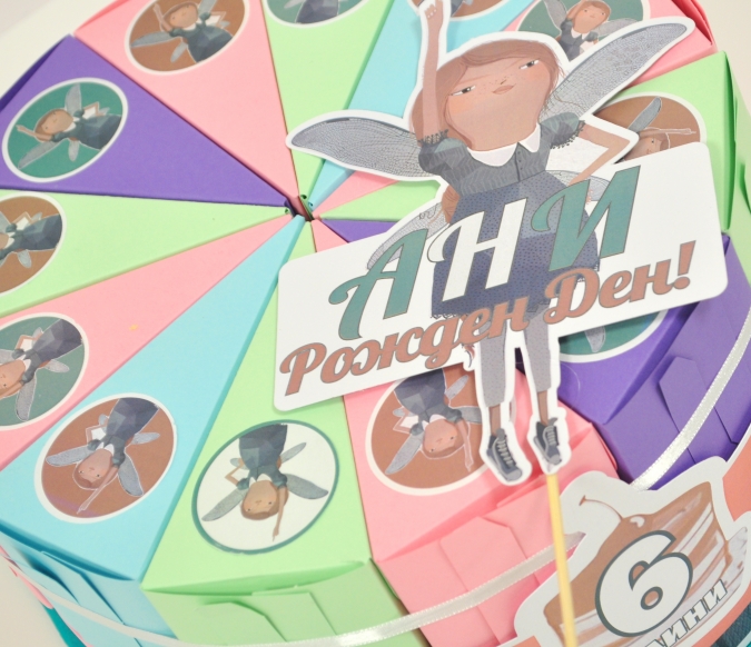 Хартиена торта с декорация и персонализация Феята от захарницата