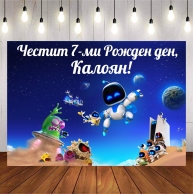 Винил за фон /декорация/ на рожден ден, Астро Бот / Astro Bot, размер 100х70см