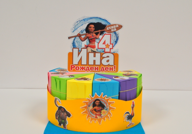 Хартиена торта с декорация и персонализация Смелата Ваяна