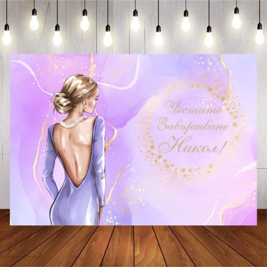 Винил за фон /декорация/ на абитуриентски бал, дипломиране,размер 100х70см