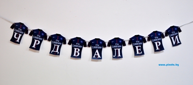 Персонализиран банер Честит Рожден Ден ПСЖ /Пари Сен Жермен/, с вкл. два броя фигури бонус