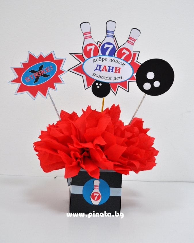 Парти украса за маса Боулинг / Bowling