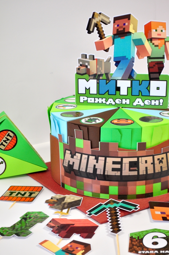 3Д Хартиена торта с тематична декорация и персонализация Майнкрафт