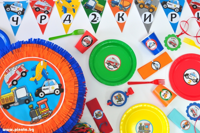 Промо пакет за 10 празнуващи Транспортни средства