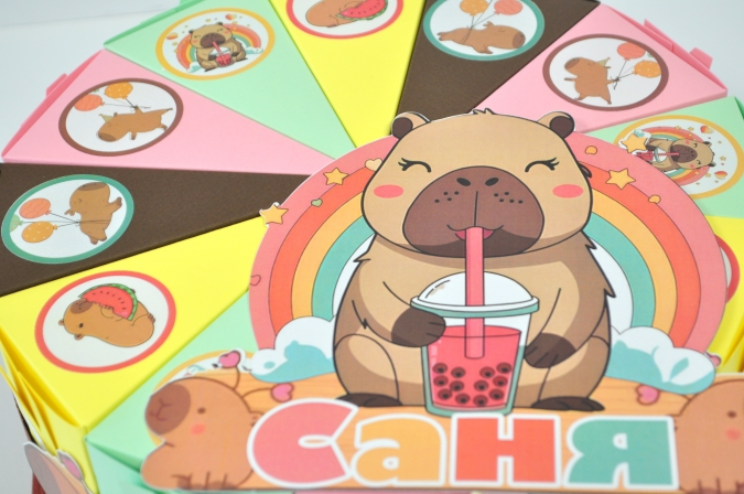 3Д Хартиена торта с декорация и персонализация Капибара