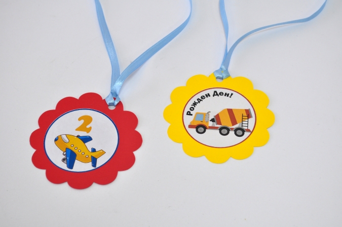 Персонализиран парти медальон Транспортни средства, 5бр. пакет