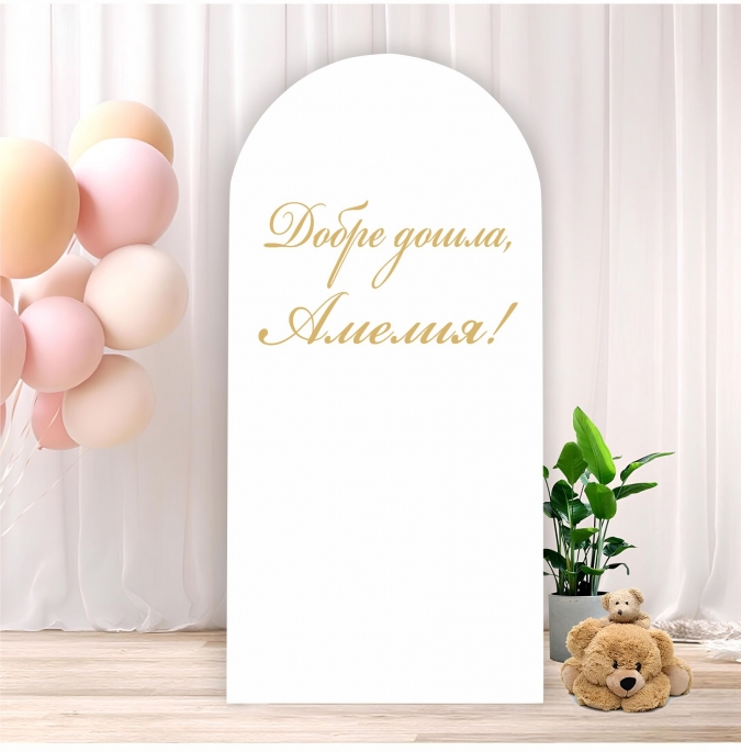 Пано за декорация, PVC, свободно стоящо Дясно, размер 160х70см