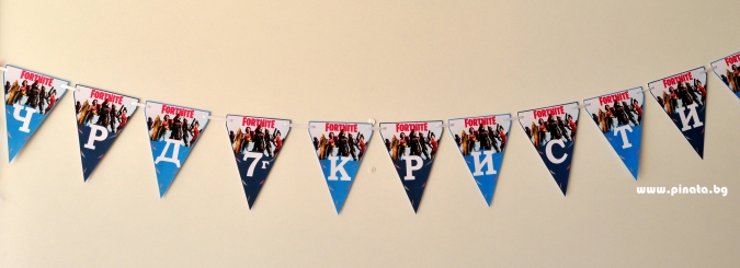 Персонализиран банер Честит Рожден Ден Фортнайт Лама