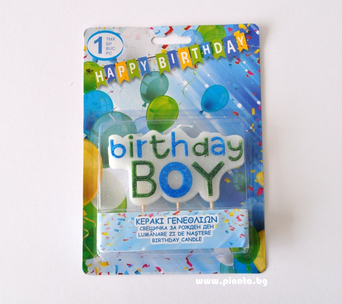 Свещички надпис Рожден ден Момче / Birthday Boy, сини /mb/