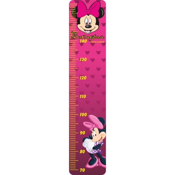Метър за детска стая, мини маус, 95х20 см. с включена персонализация