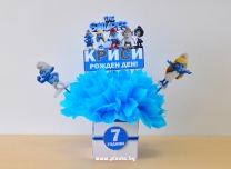 Украса за маса Смърфовете