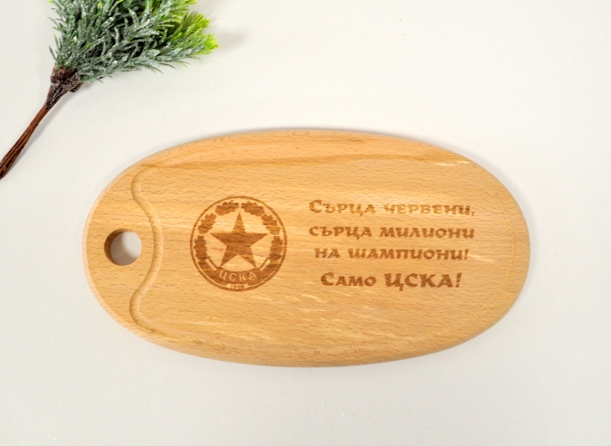 Гравирана кухненска дъска ЦСКА /Sa/