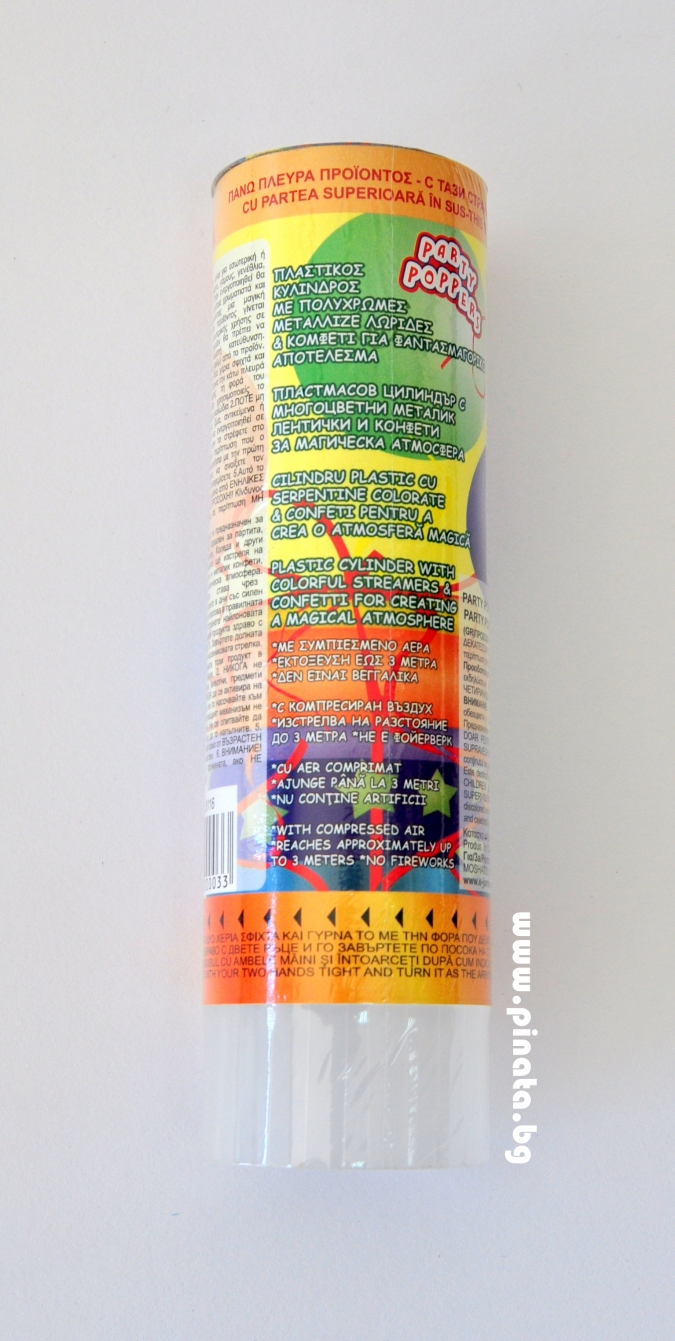 Парти конфета цилиндър с многоцветни металик лентички и конфети, дължина 15 см /mb/