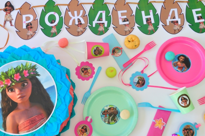 Промо пакет за 10 празнуващи Смелата Ваяна