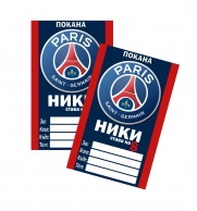 Персонализирана покана за рожден ден ПСЖ /Пари Сен Жермен/, 6 бр. пакет