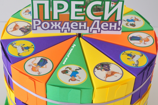 Хартиена торта с тематична декорация и персонализация Пипи Дългото Чорапче