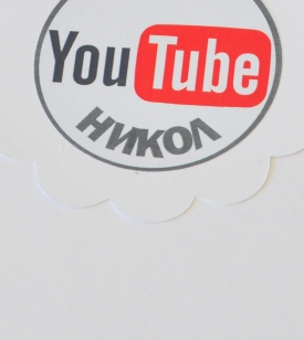 Персонализация /изписване име и години/ за пакет от 5 бр. медальони