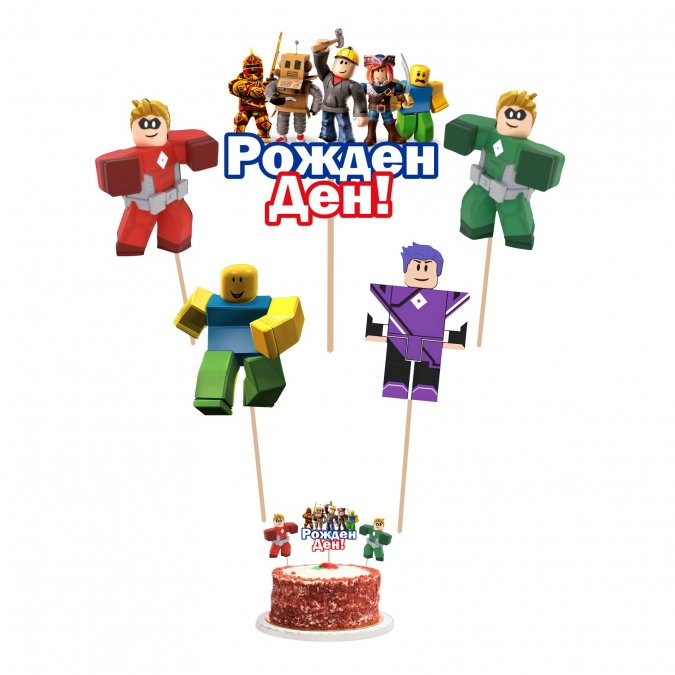 Топер за торта Роблокс, 5 бр. в опаковка