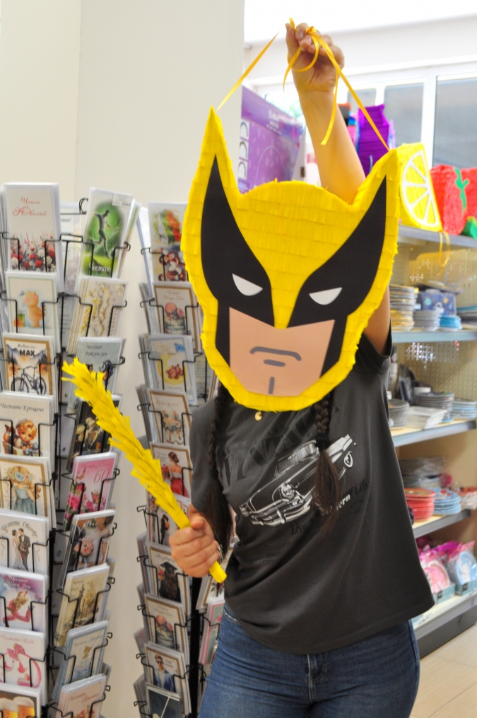 Пинята Върколака, 46х32 см