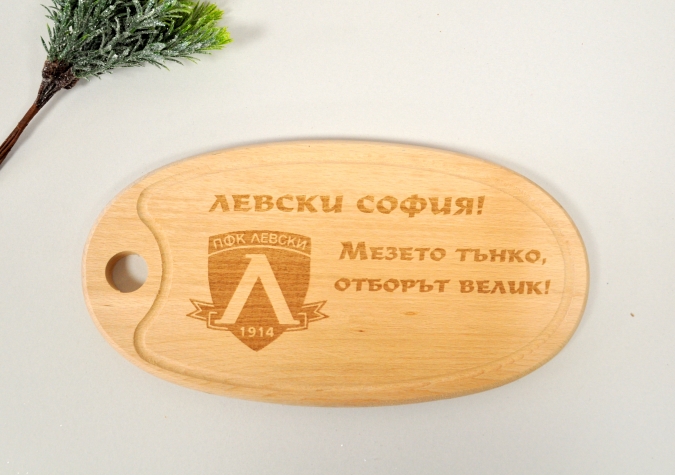 Гравирана кухненска  дъска ПФК Левски /Sa/