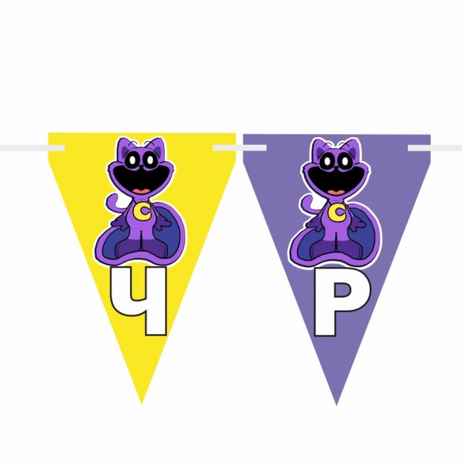 Персонализиран банер Катнап, 18х13см