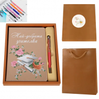 Луксозен комплект 