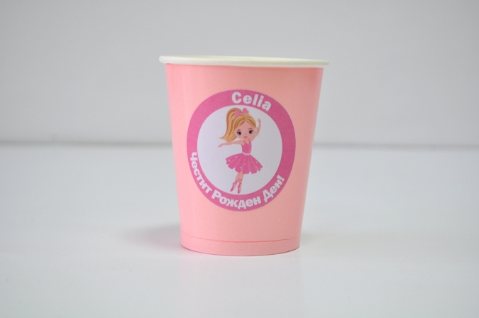 Персонализирана хартиена парти чашка 250 мл. Балерина, 6бр. пакет