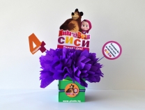 Украса за маса Маша и Мечока