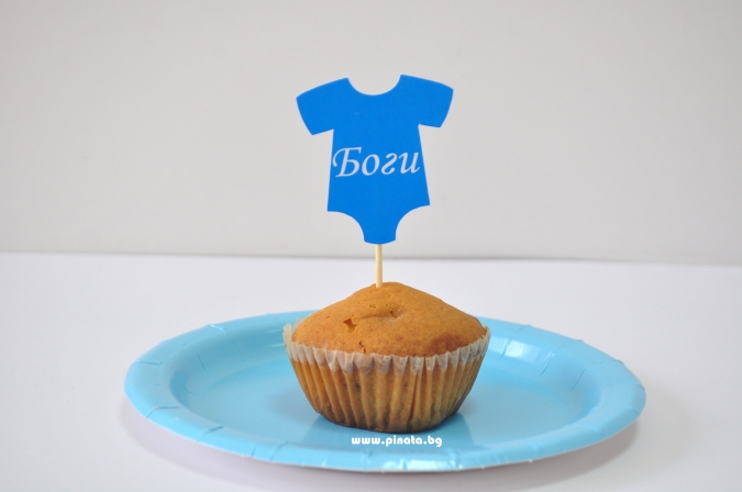 Топер за мъфини Бебе момче боди, биберон, 6 бр. в опаковка
