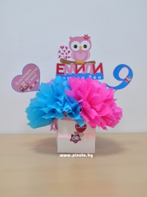 Парти украса за маса Бухал