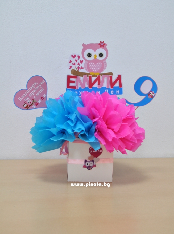 Парти украса за маса Бухал