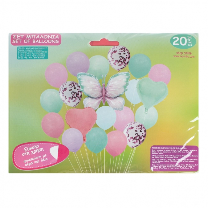 Комплект 20 бр. латексови и фолиеви балони Пеперуда в пастелни цветове /Mb/