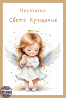 Картичка крафт картон 