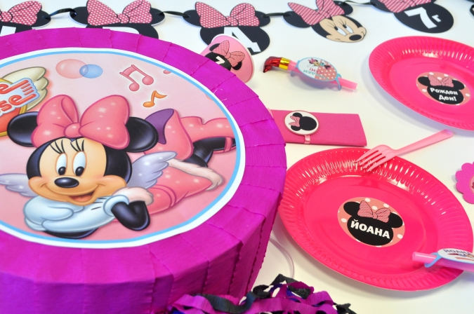 Промо пакет за 10 празнуващи Мини Маус