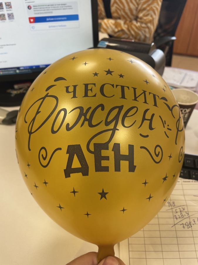 Балони с печат Честит Рожден Ден, 30 см, цвят злато, 5 бр. в пакет /Pe/