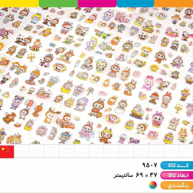 Стикери Лабубу, 2 листа, 72броя /Pe/