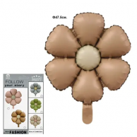 Фолиев балон Цвете, цвят капучино 48 см /Km/