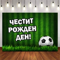 Винил за фон, Футбол, размер 100х70см