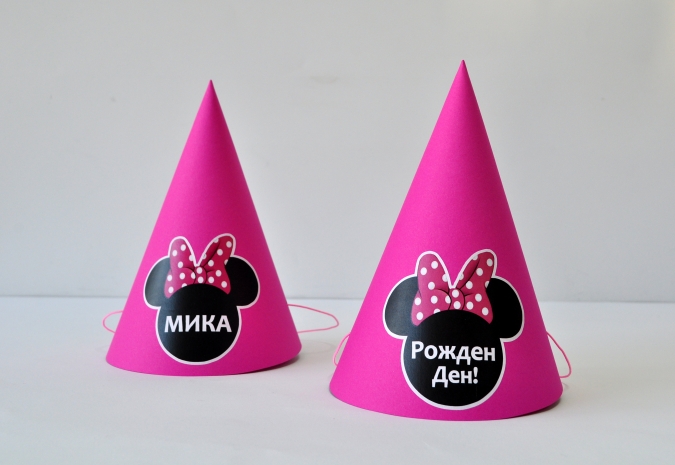 Персонализирана парти шапка Мини Маус, 3 бр. в пакет