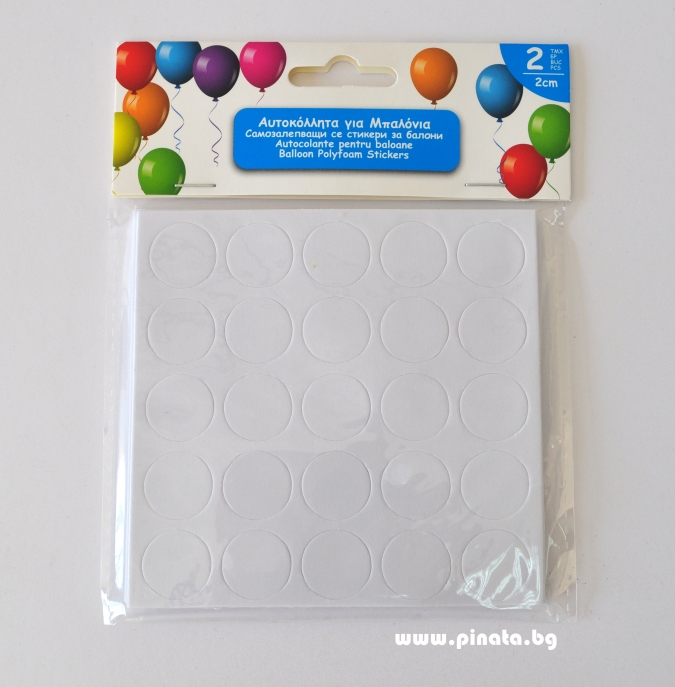 Самозалепващи се стикери за балони, 50 бр. двойнолепящи /mb/