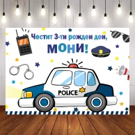 Винил за фон /декорация/, Полиция, полицай, размер 100х70см