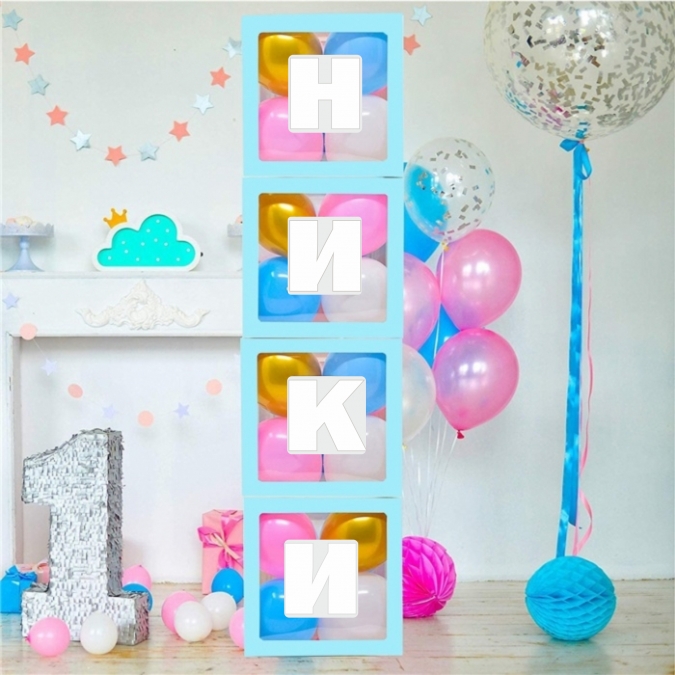 Буква за декоративни прозрачни кутии за балони, 1 бр., цвят по избор